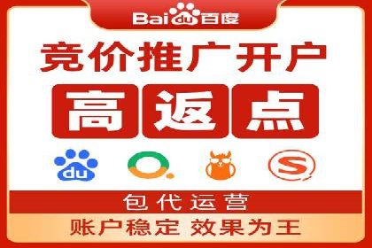百度竞价推广的创意与执行：一家医疗机构的转化率提升之路