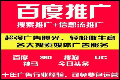 百度推广公司案例分享：助力企业实现业绩翻倍