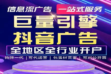 探索SEM托管代运营：提升广告转化率的方法